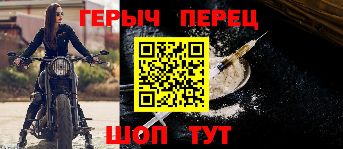 Героин Афган Новокубанск