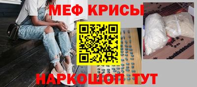 spice Старая Купавна