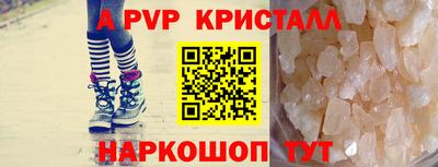 а пвп мука Ставрополь