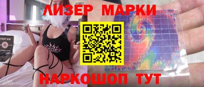 spice Старая Купавна