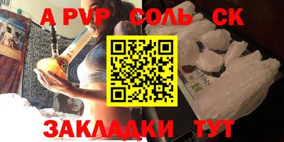 MESCALINE Среднеуральск