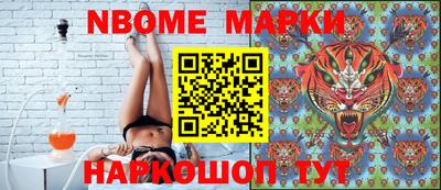 MESCALINE Среднеуральск
