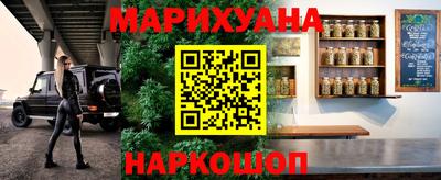 MESCALINE Среднеуральск