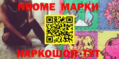 MESCALINE Среднеуральск