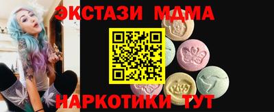 spice Старая Купавна