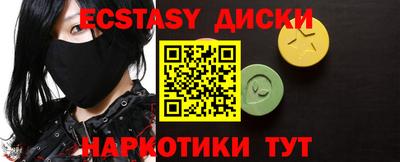 MESCALINE Среднеуральск