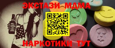MESCALINE Среднеуральск
