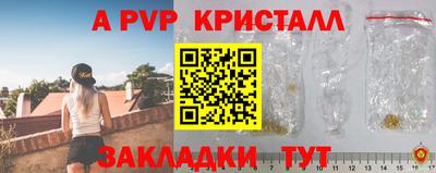spice Старая Купавна