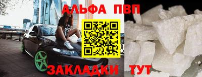а пвп мука Ставрополь