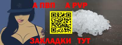 spice Старая Купавна