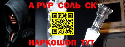 spice Старая Купавна