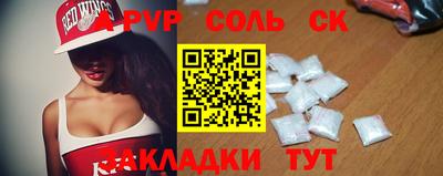 MESCALINE Среднеуральск
