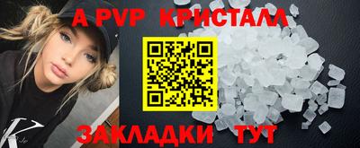 spice Старая Купавна