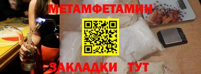 а пвп мука Ставрополь