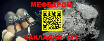 MESCALINE Среднеуральск