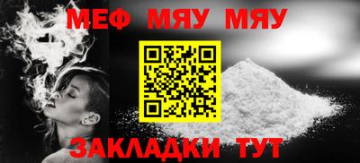 мдма Тверь