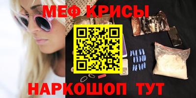 MESCALINE Среднеуральск