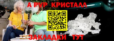 а пвп мука Ставрополь