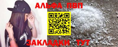 а пвп мука Ставрополь
