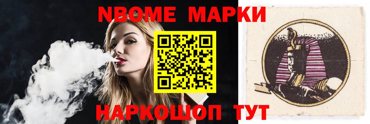 Новокубанск  ЛСД экстази ecstasy  Лсд 25 экстази ecstasy  ЛСД экстази  Вход с VPN 