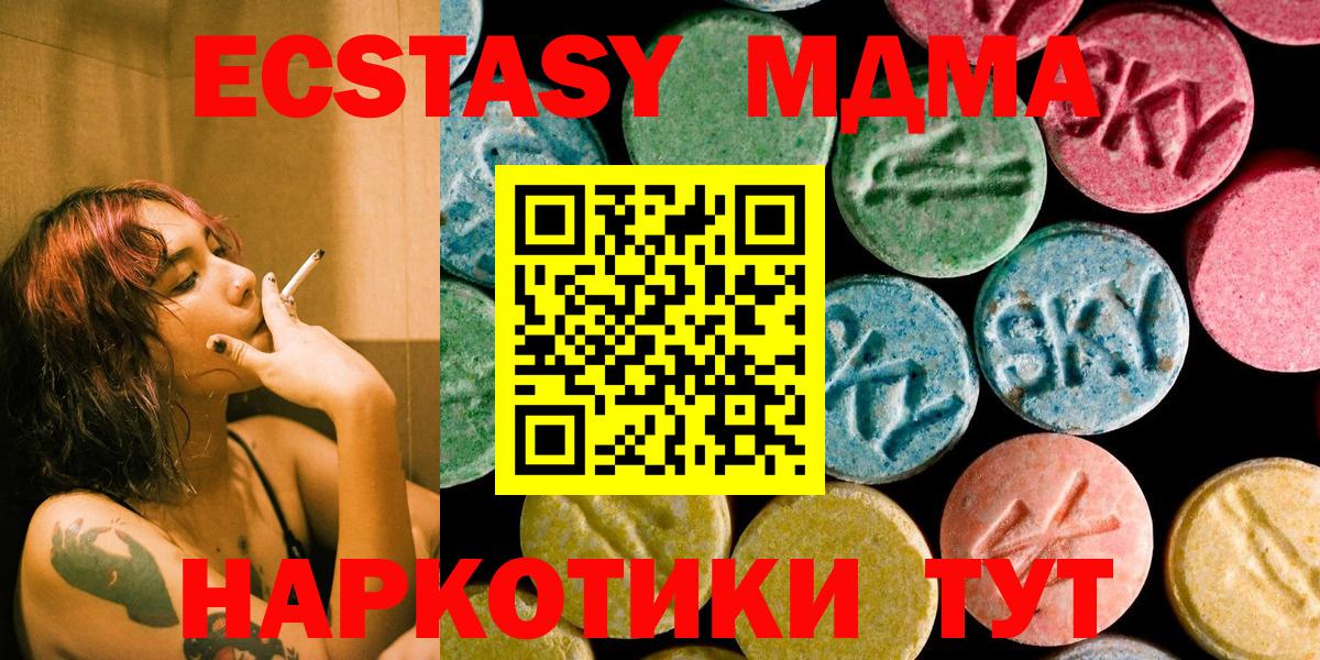 Марихуана Новокубанск